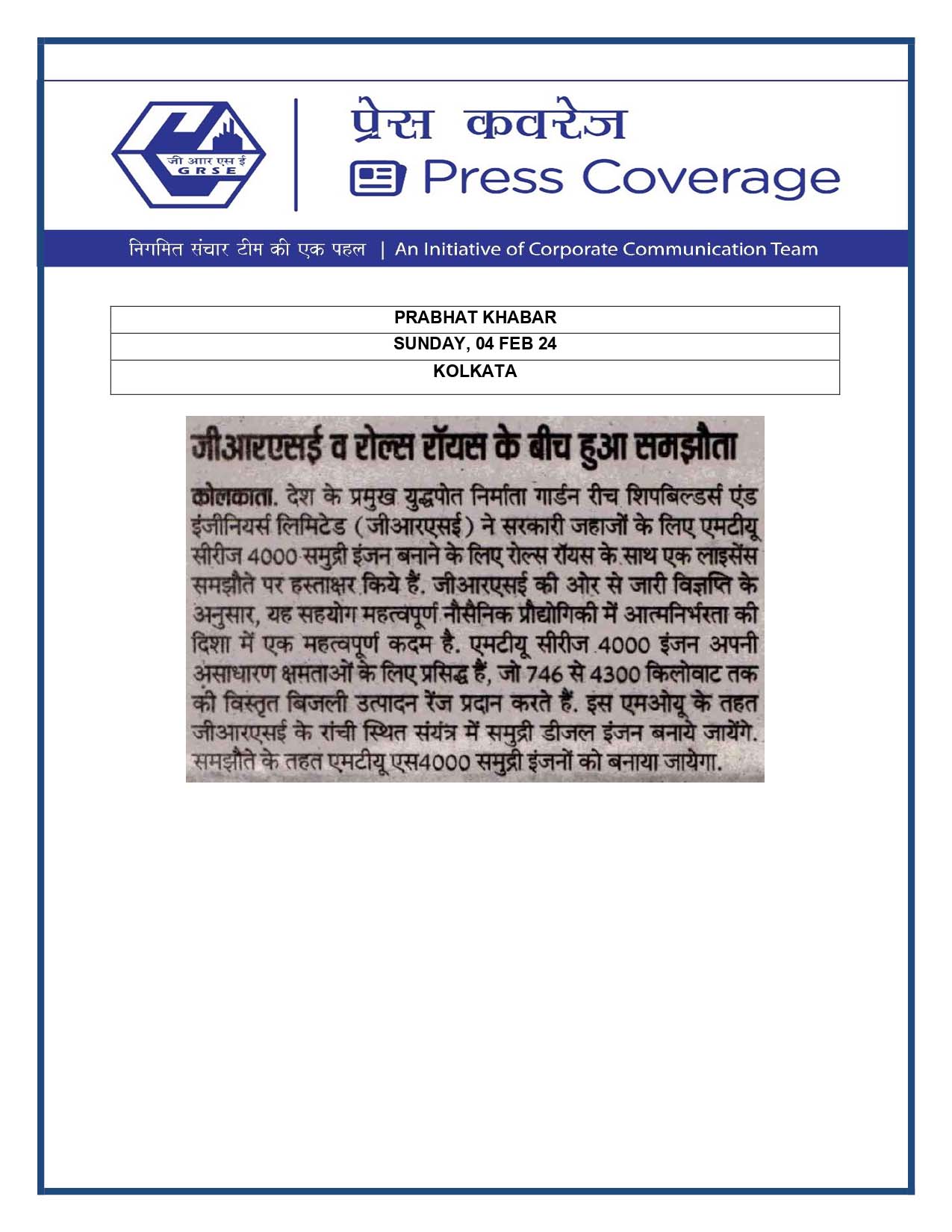 Press Coverage : Prabhat Khabar, 04 Feb 24 : GRSE and Rolls-Royce inks pact